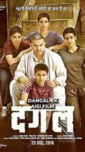Suraj Reel video thumbnail